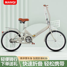 新款折叠自行车超轻便携20/22寸男女式免安装成人学生小型脚踏车