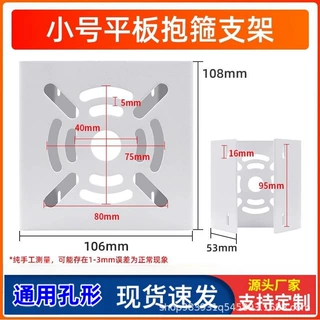 球机抱箍支架海康大华摄像头枪机立杆路灯杆抱柱监控杆专用监控器
