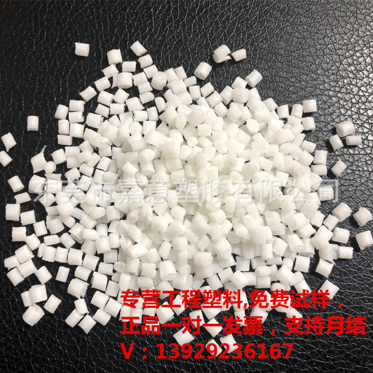 加纤pom GH-20日本宝理  20%玻纤高强度 高刚性 POM塑料颗粒原料