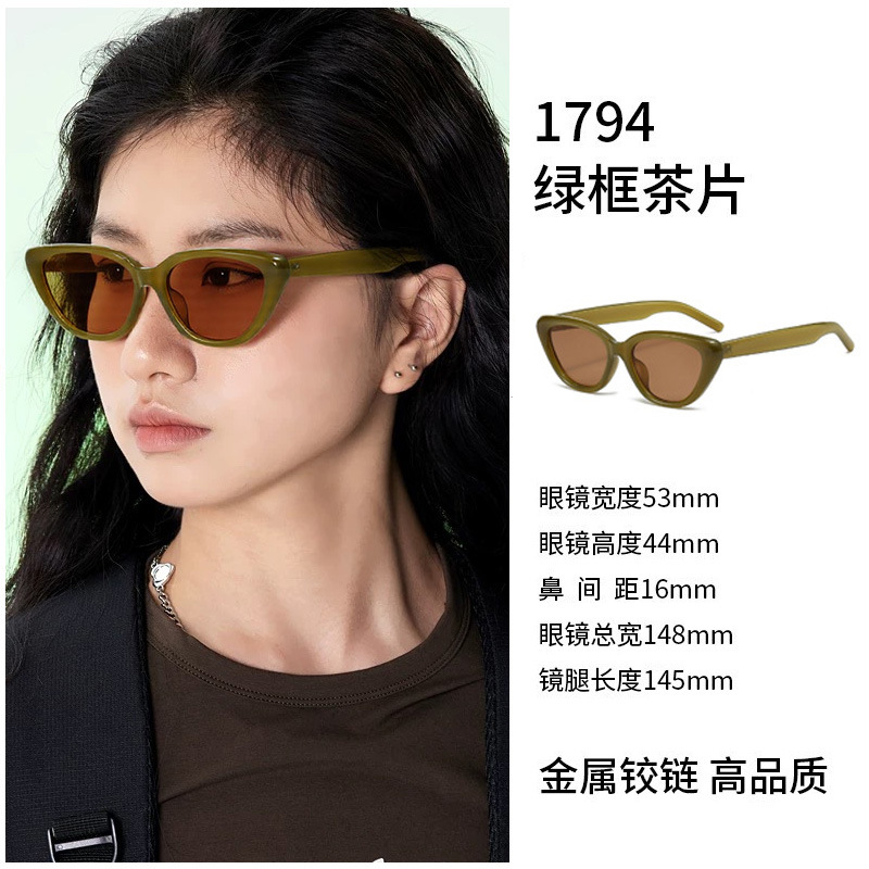 1794-green framed tea