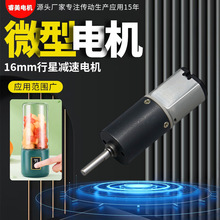 ����16mm���ǜp����΢��늙C늄Ӝp��늙CС���ֱ��늄ӹ�֭�C