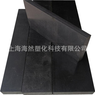 PEI plate/carbon fiber reinforced/thickness 10mm/high temperature resistance/suitable for machining/customized various sizes