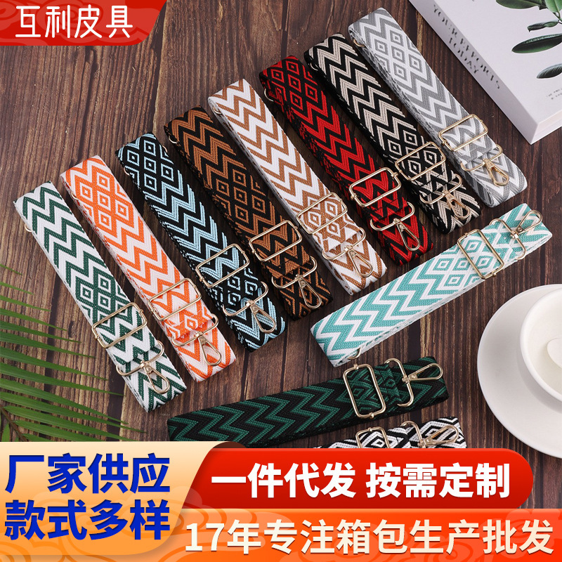 DIY Simple Women's Bag Replacement Belt Ethnic Style Bag Strap Bag Wide Shoulder Strap Long Shoulder Strap Wide Shoulder Strap Single Shoulder Crossbody Strap DIY Simple Women's Bag Replacement Belt Ethnic Style Bag Strap Bag Wide Shoulder Strap Long Shoulder Strap Wide Shoulder Strap Single Shoulder Crossbody Strap