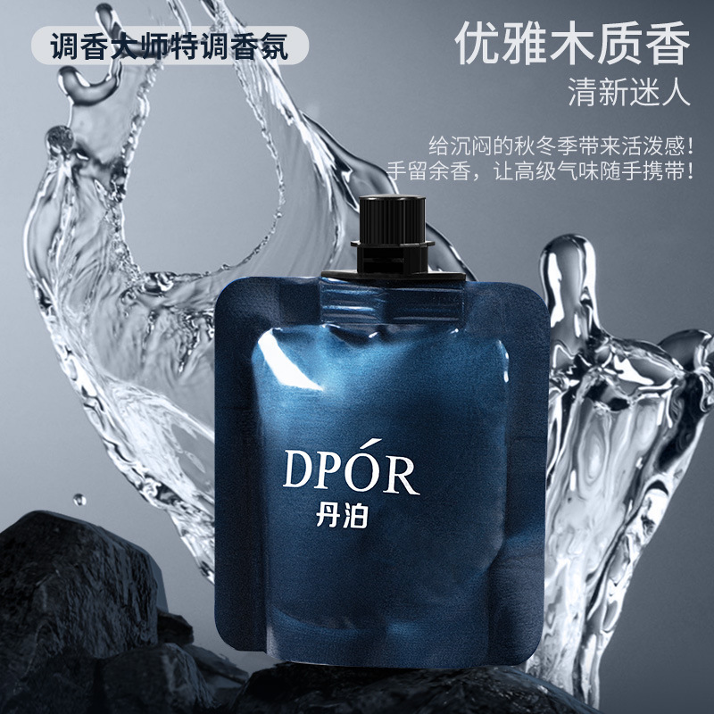 DPOR丹泊香水型护手霜补水保湿润肤香氛持久留香手膜便携式礼盒装|undefined
