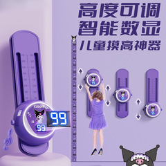 Kukulomi ハイトッチツール 子供用ハイトッチツール 音声カウントジャンプトレーニング器具 パットロングハイトゥール