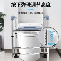 高齢者用トイレ昇降装置、障害者用トイレ椅子、妊婦用昇降装置、調節可能な立ち上がりアームレスト
