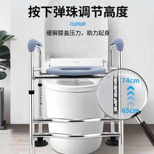 Elderly Home Toilet Heightening Lifter Disabled Pregnant Woman Toilet Chair Shelf Adjustable Power-Assisted Stand-Up Armrest
