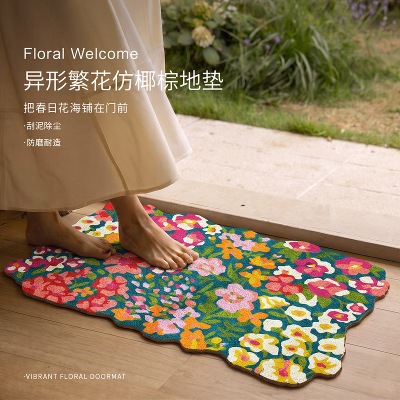 French-style pastoral irregular-shaped entrance door mat, forest-themed healing style foyer rug, plant and floral entryway floor mat