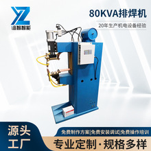 80KVA�ź��CС����ĸ�Ԅ��c���C�๦�ܺ��ӏS�Ҷ������Cȫ�Ԅ�