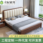 黑胡桃木实木床新中式1.5米简约现代1.8米双人软靠气压抽屉储物床