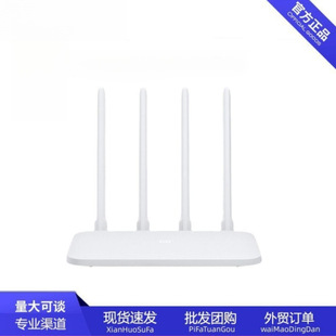 High-End Router 5g Smart Home Anti-Scratch Wall-Penetrating King 100m Fiber Optic 4A Gigabit Version Second-Hand 70-90%