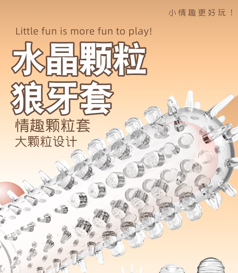 5-Pack Wolf Tooth Textured Condoms with Spikes, Transparent TPE, Delay Spray Set — detail image 4