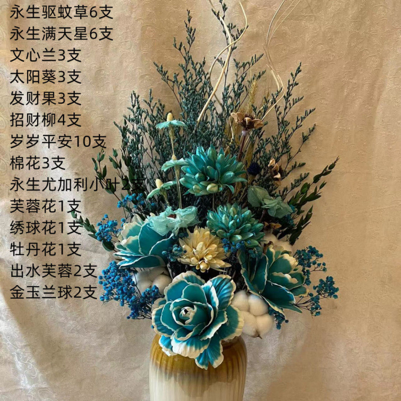 블루 빅 80cm 높이 - 꽃병 없음