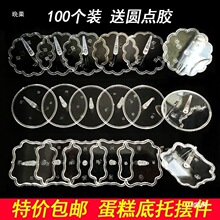 ���յ����b[��͸�����в��֧��������ż���е�����100���b