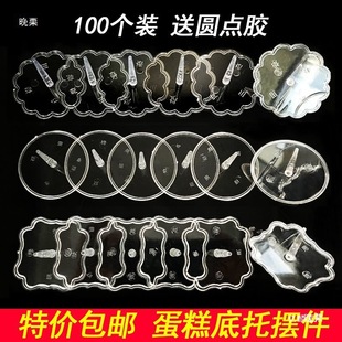 ���յ����b[��͸�����в��֧��������ż���е�����100���b