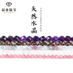 �����錚 ��Ȼˮ���������ʯ�����Ξʯɢ��diy�Ʒ������Ʒ