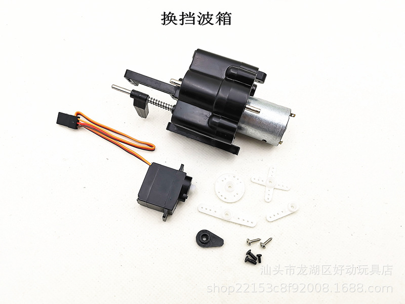 Naughty Dragon C24-1CB05, Mecanismo de Dirección, Caja de Cambios, Neumático, Batería, Carcasa de Coche, Placa Receptora, Control Remoto, Modificación de Coche, Control Remoto