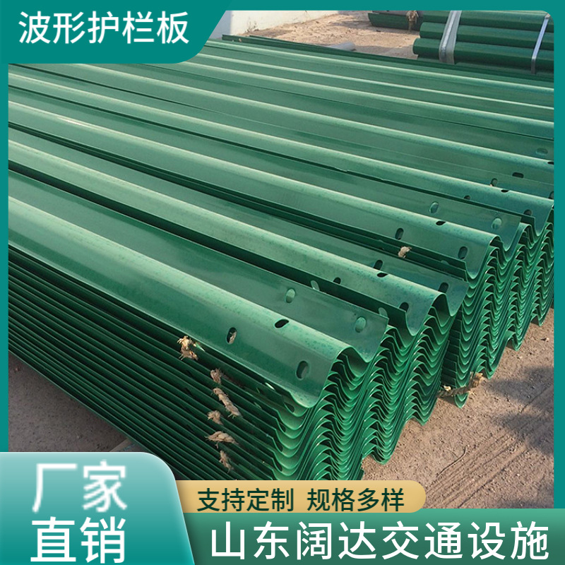 波形护栏板大量供应两波三波立柱柱帽防阻块有专业施工队