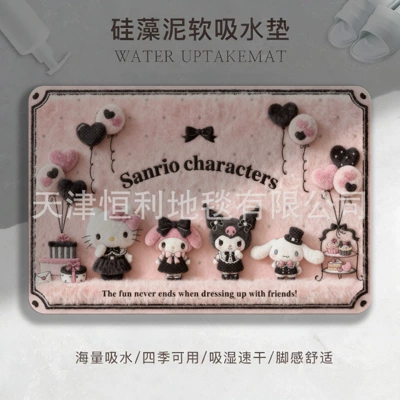 Avtomobil döşəmə paspasları — Non-Slip Bathroom Mat - plush-foundation-black-powder-balloon-sanrio-3040