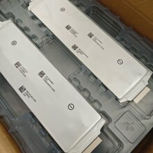 ȫ��SK55.6��ܛ����Ԫ�늳�3.7v�n���M��SK�о�ۺ���늳����l