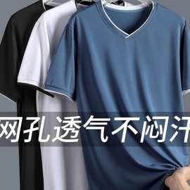 冰丝短袖T恤男夏季新款V领网眼透气休闲运动速干体恤时尚潮流上衣