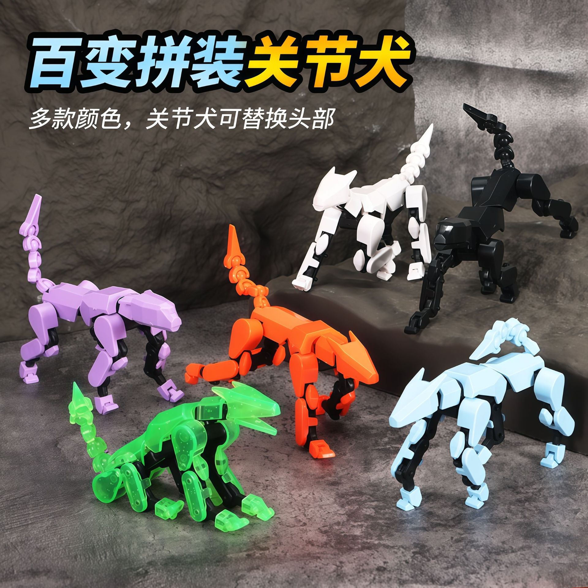 Cross-Border Popular Jointed Movable Dog Toy, Versatile 3D Printed Third-Generation Lucky Doll Ride-On Jointed Dog Wholesale