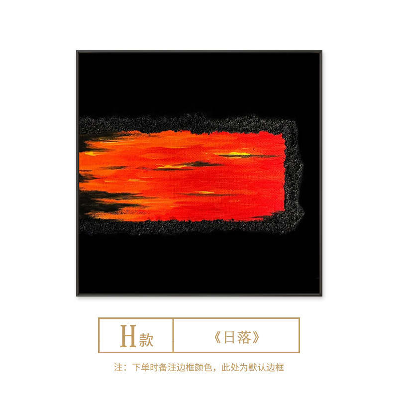 日落氛围感挂画艺术餐厅装饰画客厅民宿餐厅背景墙壁画中古组合画|undefined