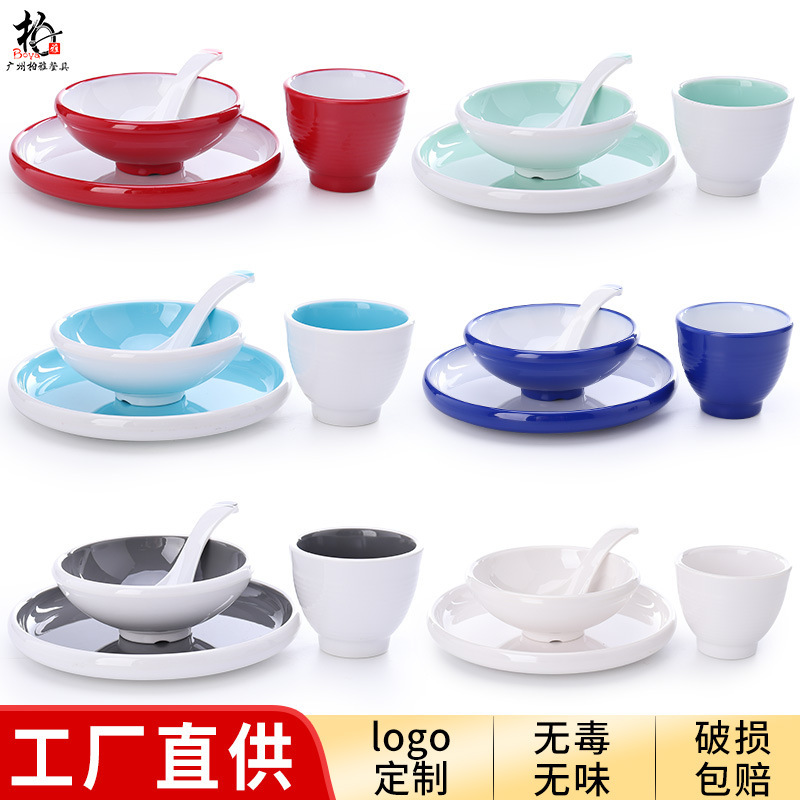 Melamine Tableware Nordic Style Hot Pot Restaurant Set Set of Four Commercial Plastic Hotel Restaurant Dishes Chopsticks Cup