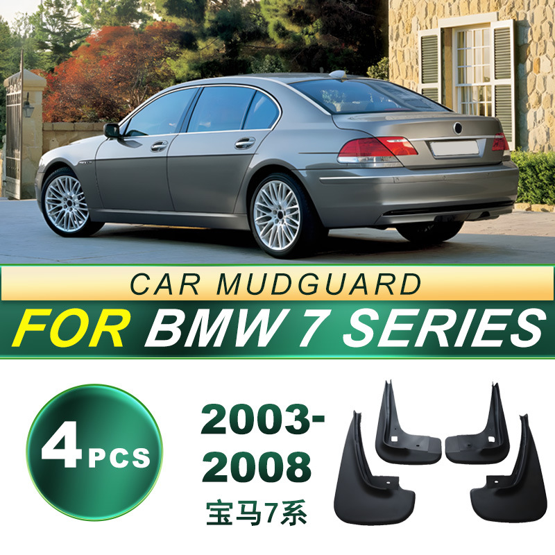 Aplicable a 2003 - 2008 BMW Serie 7 para neumáticos de barro para acoplamiento de barro de goma blanda