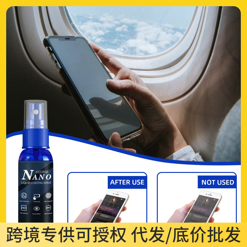 Cross-Border Eelhoe Mobile Phone Coating Spray Mobile Phone Screen Glass Liquid Waterproof Coating Spray Oleophobic Layer