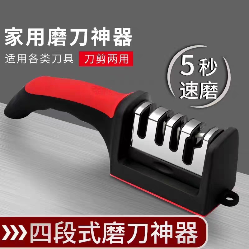 Multifunctional Knife Sharpener for Home Use, Quick Sharpening Tool, Fixed-Angle Scissors and Kitchen Knife Sharpener, Fully Automatic Edge Sharpening, Portable