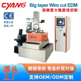 电火花;专用机床;CNC加工