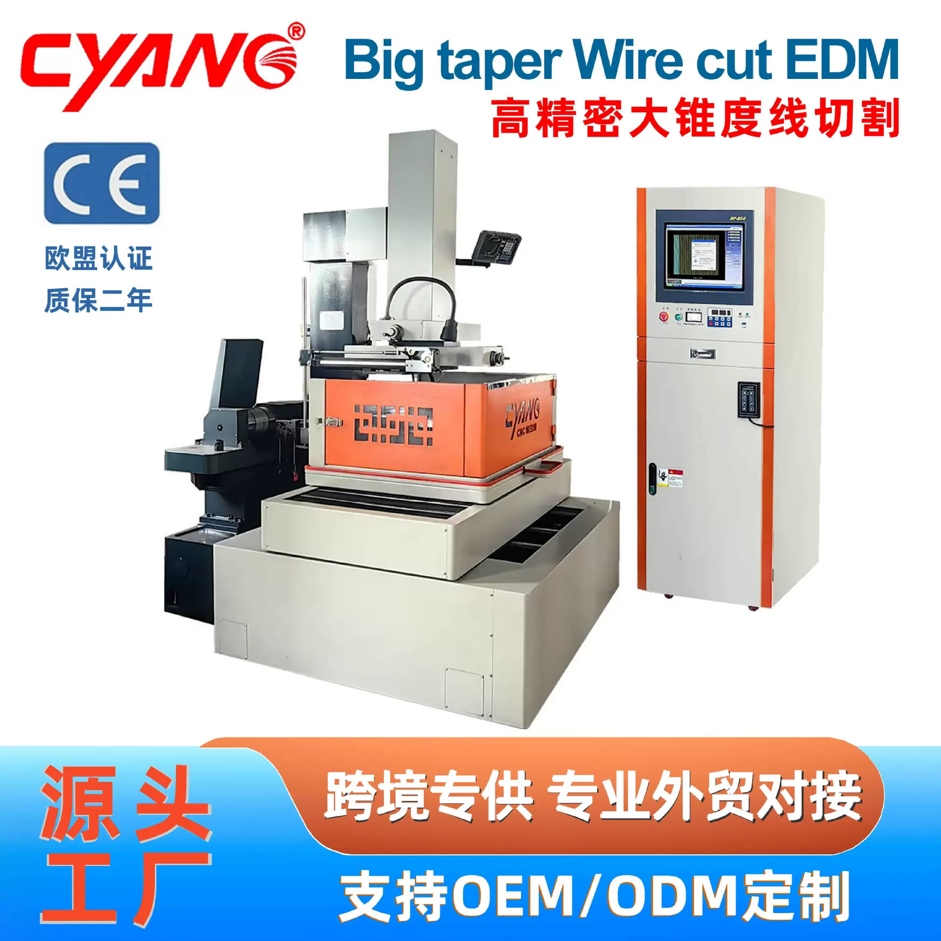 线切割机床厂90度大锥度线切割机DK7763线定金跨境专供电火花精密