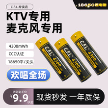 L늳ء18650oԒͲ3.7V¶IՇɳ늳