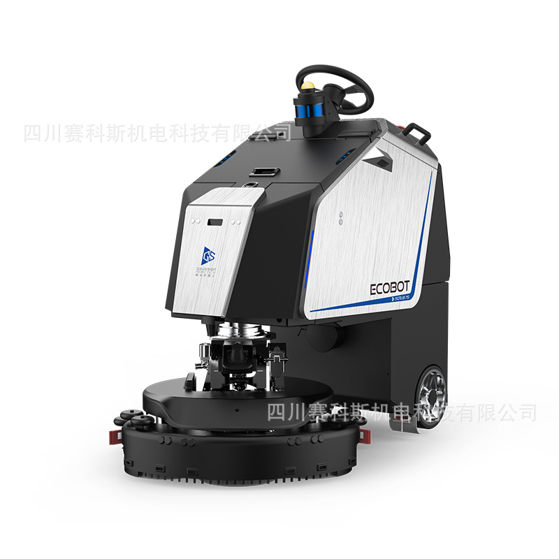 四川高仙清洁机器人75工业自动扫地机工厂用洗地车清洁商用机器人