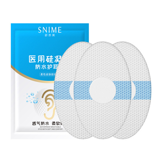 Baby waterproof ear patches for newborn infants and young children bathing and shampooing waterproof ear protection patches for children swimming to prevent water ingress ear protection