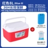 Red ice bag, 5 pieces, 1 pieces