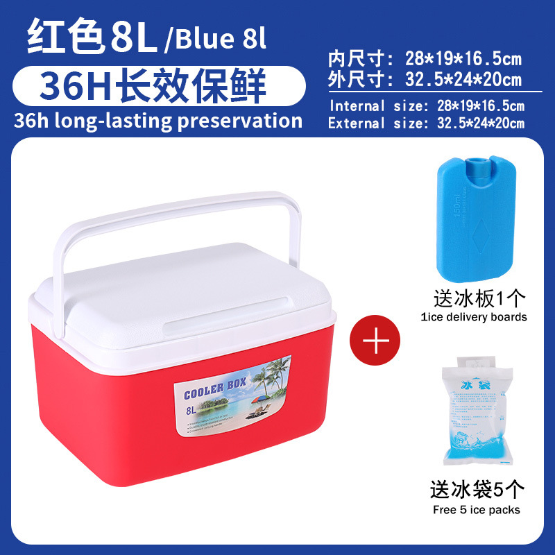 8L rojo obtener 5 bolsas de hielo y 1 tabla de hielo gratis