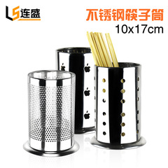 Huo Xing Stainless Steel Chopsticks Holder Round Kitchen Chopstick Basket Apple Shaped Chopsticks Container Dry and Wet Dual Purpose Direct Manufacturer Sales