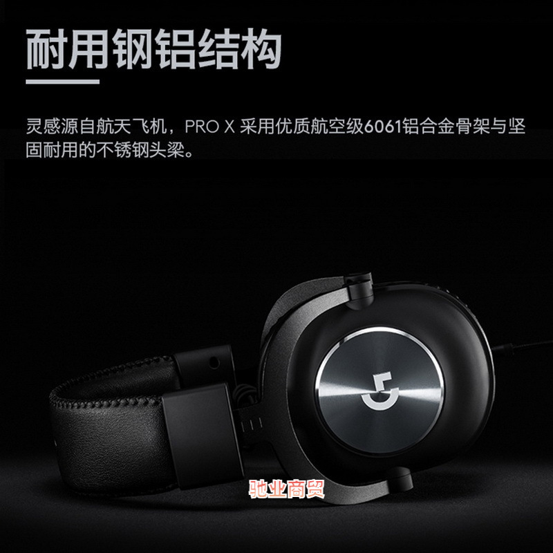 LOGITECH Logitech G Prox E-sports