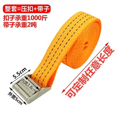 Trailer rope/net/strap, polyester buckle binding belt 3.8cm