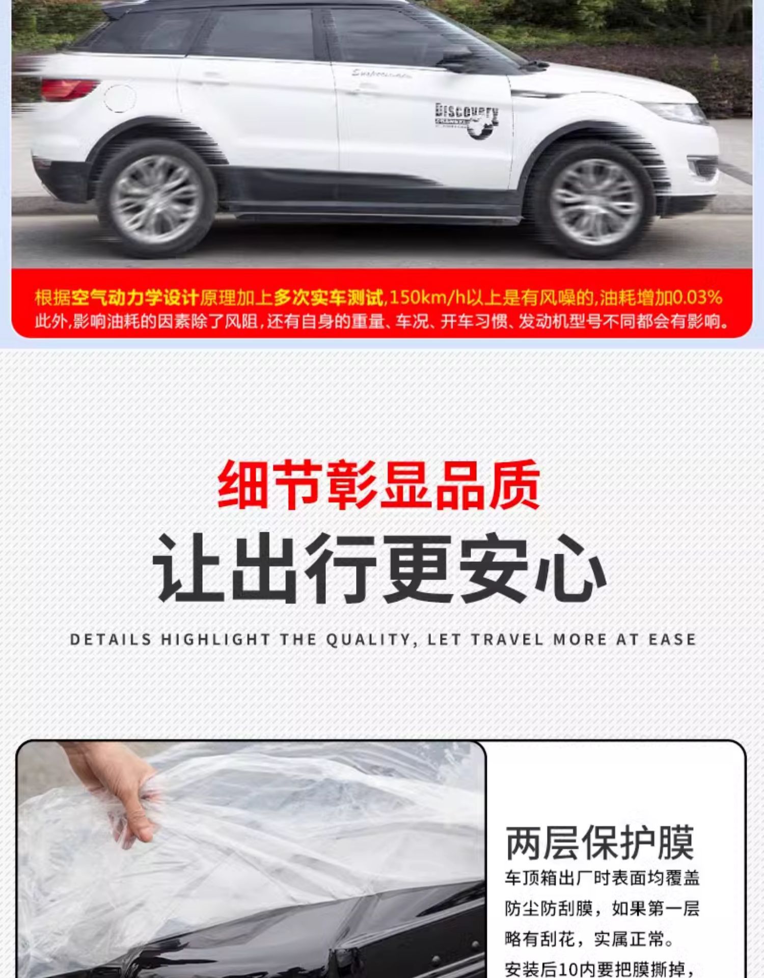 Car SUV roof luggage general off-road vehicle large capacity ultra-thin suitcase roof box modification line wholesale