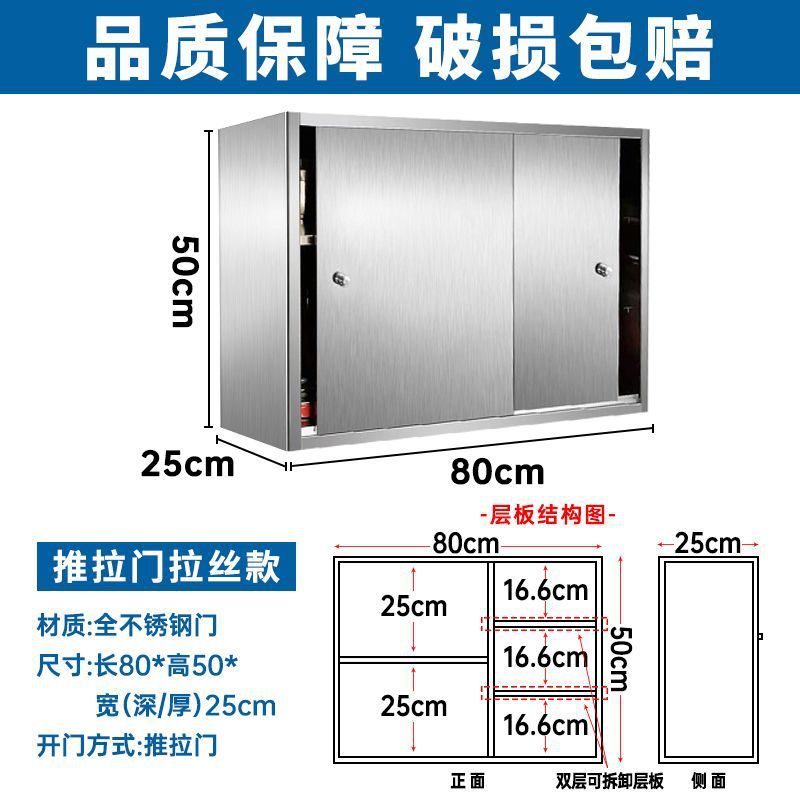厨房304不锈钢吊柜加厚橱柜储物柜浴室柜阳台柜碗柜柜调料柜|undefined