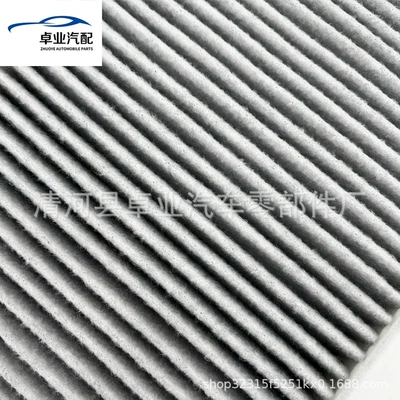 Air conditioning filter New Touareg, New Air Conditioning