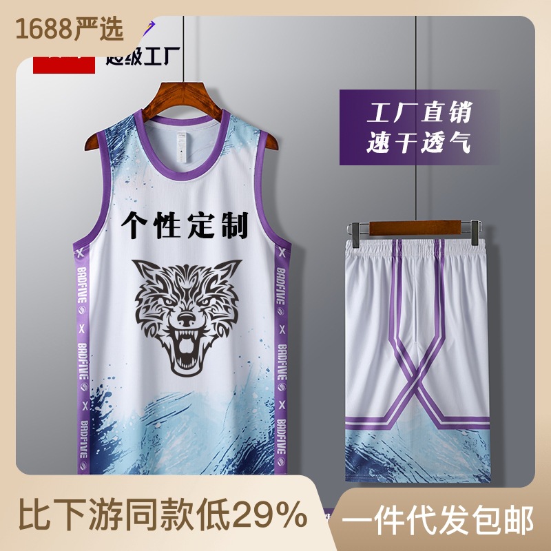 Summer children's basketball uniform suit men's printed sportswear basketball jersey wholesale boys' quick-drying uniform suit