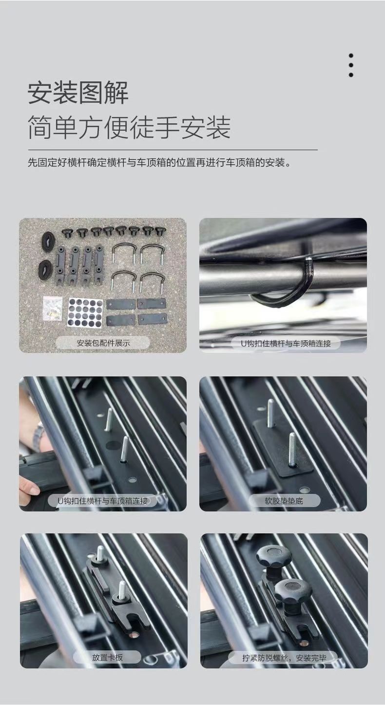 New model car roof luggage box, large capacity, widened, universal luggage rack for SUVs and sedans