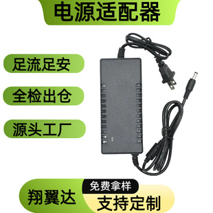 Manufacturer Customized 12V6A Power Adapter Lcd Display Desktop Led Light with Motor Charger