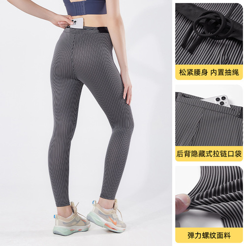 Autumn and winter running training women's high elastic leggings fitness pocket trousers outer wear bottoming yoga pants