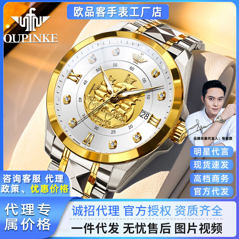 Dropshipping European Brand New High-End High-End Fully Automatic Mechanical Watch Waterproof Mechanical Men's Watch
