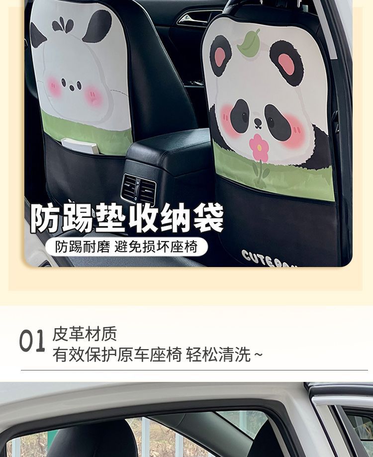 Car anti-kick pad universal rear seat back anti-dirty protective pad children's car rear seat protective pad wind source